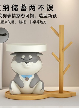 柴犬钥匙收纳玄关摆件入户鞋柜托盘儿童房卧室存钱罐乔迁新居礼品