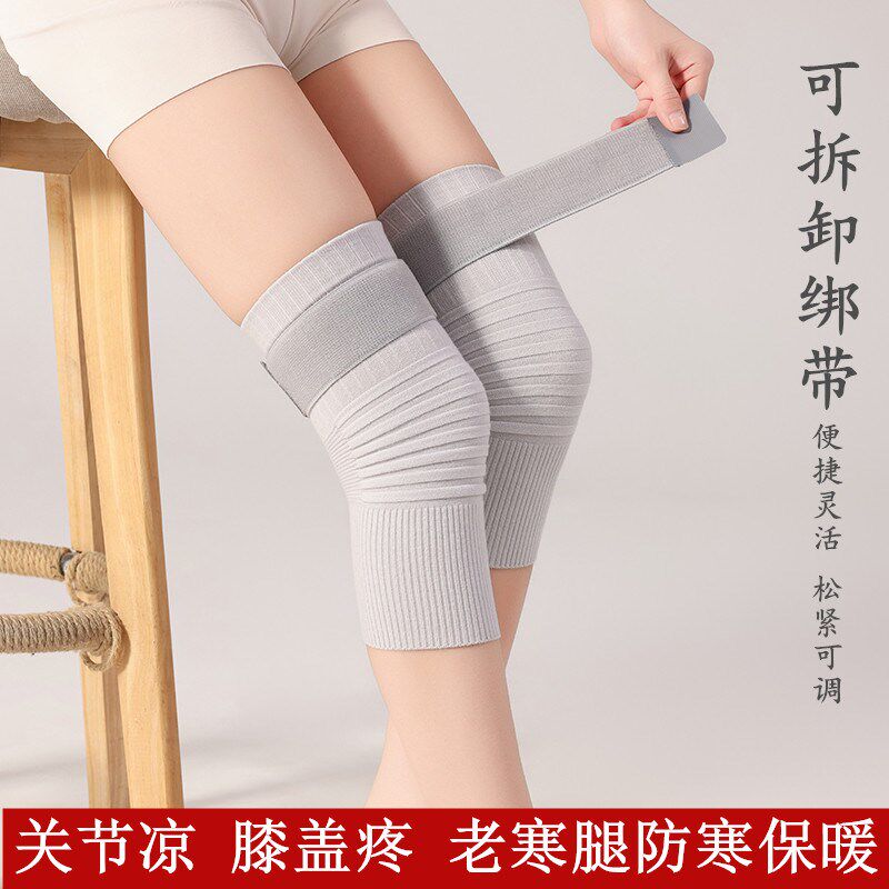 纯棉弯腿护膝男女保暖绑带老寒腿针织防下滑膝关节套加长弹力老人