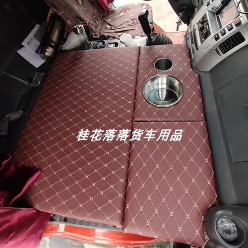 适用于江淮骏铃v8装饰品货车卧铺改装驾驶室内饰4米2轻卡单排专用