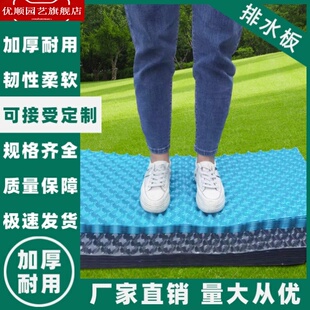 花池阳台隔水塑料花箱排水板滤水板蓄水板园林输水板围土栏围栏