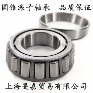 圆锥滚子轴承32934 32936 32938 32940 32944 32948 32952 32956