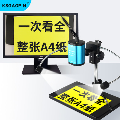 GAOPIN电子显微镜GP-102D/203D 自动对焦大视野视场景深放大1-28