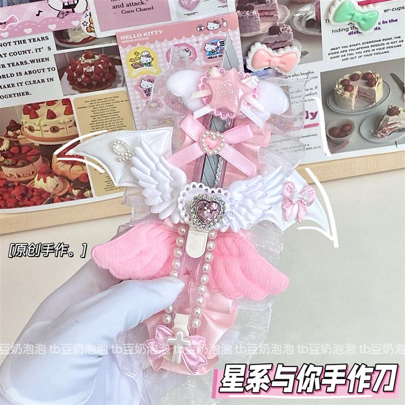 原创【星系与你】成品手作刀高颜值奶系裁纸美工刀开箱拍摄快递刀图片
