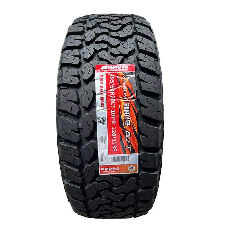 朝阳1号轮胎295/60R20LT 适配东风猛士 坦克700 仰望U8 越野AT胎