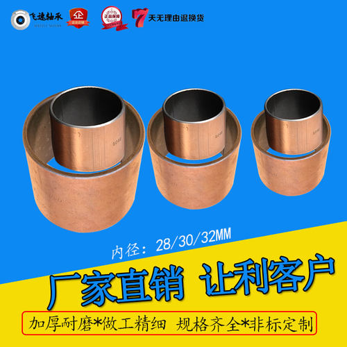 铜套滑动轴承SF1复合自润滑衬套耐磨含油轴套36内径35热卖38MM39