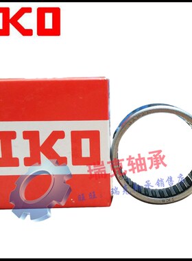 IKO进口滚针轴承HK2520 2525 2526 2538 2816 2818 2820 3012