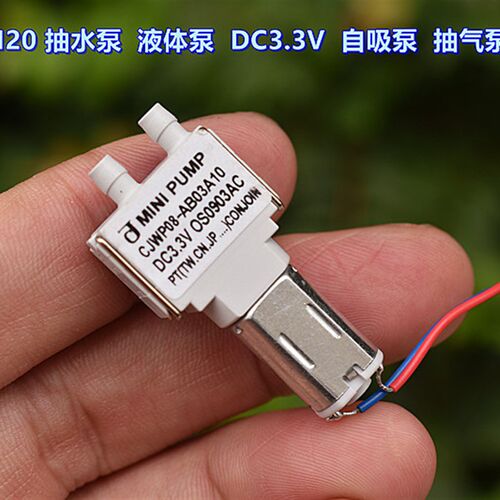 超微型 M20 抽水泵 液体泵 DC3V-3.7V 自吸泵 抽气泵 真空泵