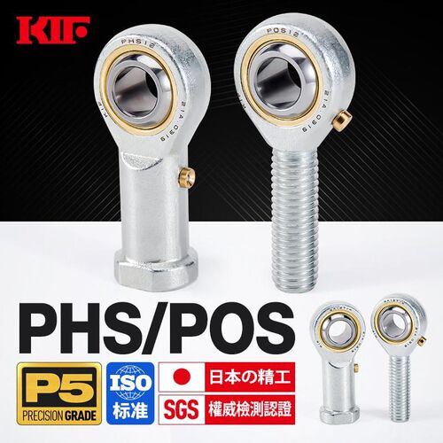 日本KIF进口PHS鱼眼接头POS25杆端关节轴承万向球头气缸28连杆30