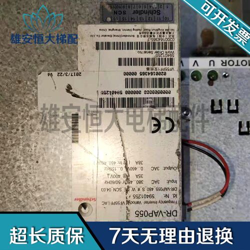 VF55BR DR-VAP55变频器VF55PF1现货出售59401255 DR-VAP055