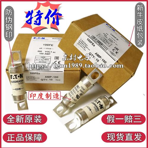 BUSSMANN保险丝BS88:4熔断器35/50/63/71/80/100FE 100A/FEa 690V