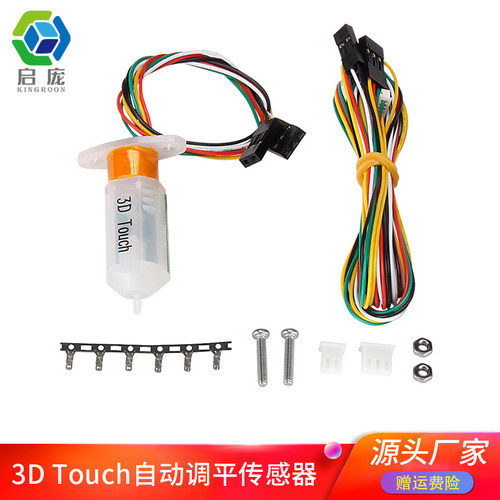 KINGROON 3D Touch自动调平传感器 适用FDM机器的调平传感器 3D打