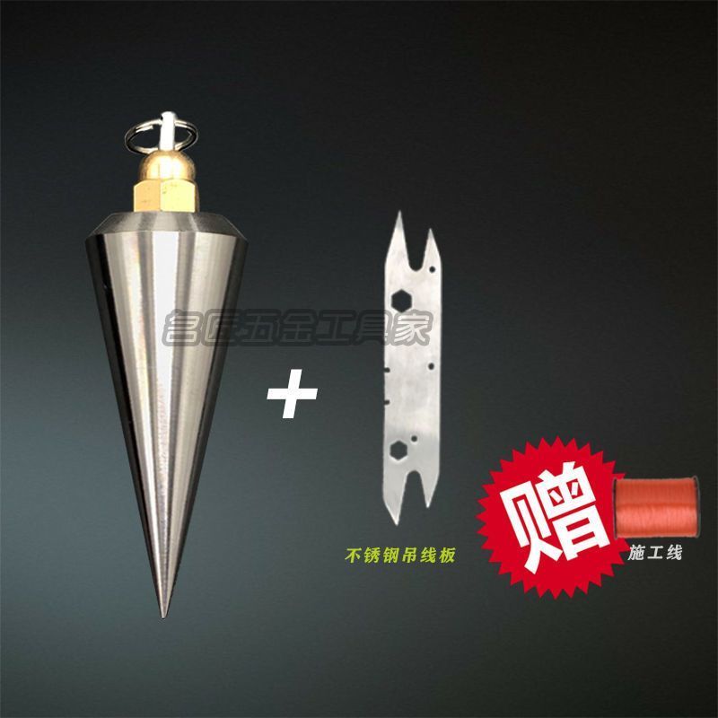 吊线陀木工实心吊线坠全钢垂直掉线吊锤吊线锤正品线板工具不锈钢