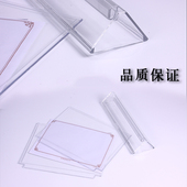 20个装 A6桌牌展示牌台卡双面透明餐牌A4三角形底座桌签牌台牌