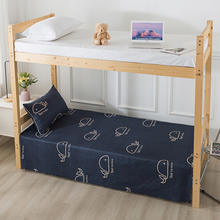 宿舍单人牀单单件学生寝室专用大学宿舍0.9m上下铺被单男生三件套