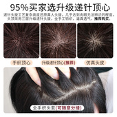 假发女短发全头套式 蓬松假发 真发全真自然中老年短卷发气质妈妈款