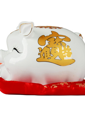 大号陶瓷猪猪存钱储蓄罐个性创意摆件家居装饰品时尚送礼结婚礼物