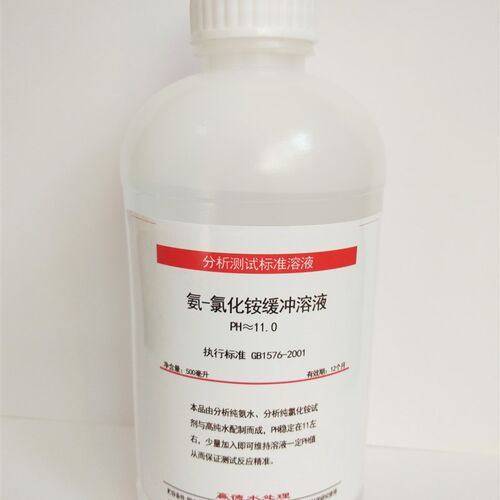 氨氯化铵缓冲液水总硬度检测滴定缓冲锅炉水检测PH调节实验室滴定