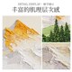 饰画 画家手工油画客厅挂画纯手绘青山图办公室背景墙装 巨人山