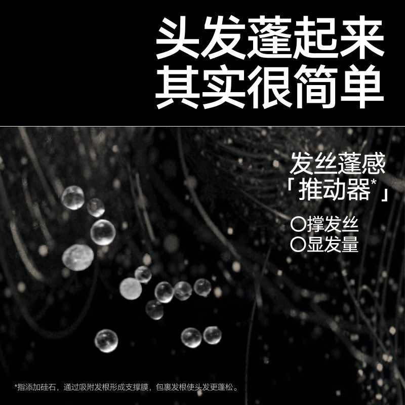 理然蓬松水头发喷雾控油发型蓬松自然高颅顶造型发胶蓬蓬水男士,美发护发/假发,发胶/发泥/发蜡,淘宝优惠券,粉丝福利购,淘宝优惠卷