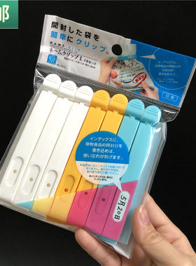 包邮7支 日期密封夹胶袋零食袋封口夹防串味冰箱保鲜夹袋子封口棒