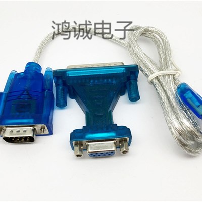 RS232串口线 DB9针转usb公头 DB25转DB9孔 COM口 2.0串口线