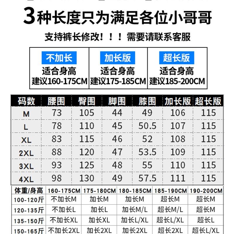 190高个子男生裤子加长牛仔裤男款2024新款春秋季美式直筒裤115CM