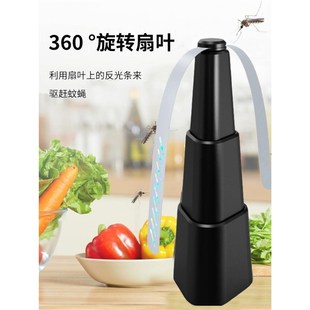 驱蝇风扇驱蝇扇户外驱蚊风扇赶苍蝇飞虫驱赶神器自动捕蝇器厨房用
