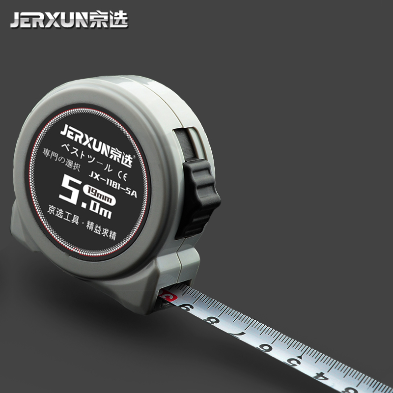 京选钢卷尺子2/3/5/75/10米卷尺高精度木工鲁班尺双面公英制米尺