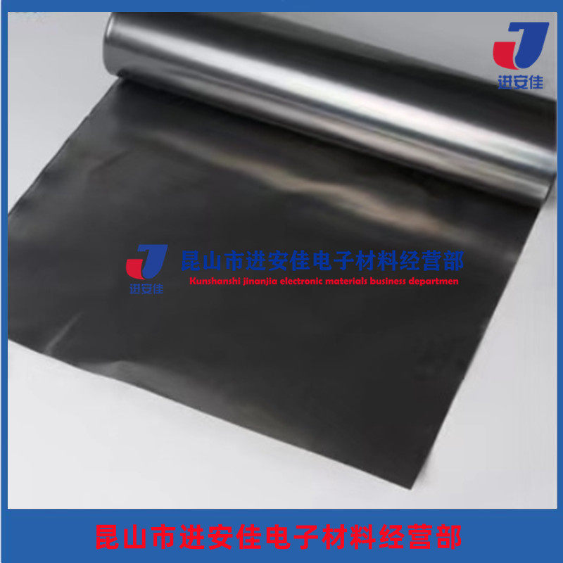 高纯柔性石墨纸超薄电解片电热板导电导热耐高温抗腐蚀增强密封