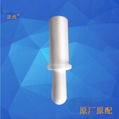 压肉棒绞肉机送料棒塑料配件捣肉 12S 棒子 绞肉机捣肉棒ry 正元