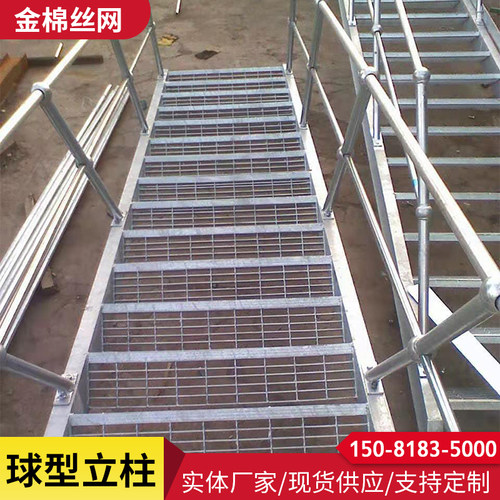 热镀锌球型立柱球接栏杆楼梯扶手立柱球形栏杆电厂球接立柱栏杆