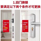 老式 门锁可调节门锁免开孔卧室执手锁换锁室内通用型门把手免打孔
