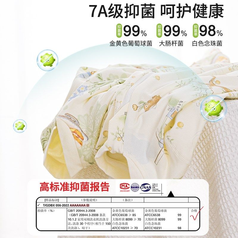 婴儿睡袋春秋款宝宝四季通用防惊跳防着凉夏季睡袋儿童防踢被秋冬,婴童用品,睡袋/防踢被,淘宝优惠券,粉丝福利购,淘宝优惠卷