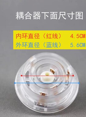 茶吧机底座耦合器底部上水加热配件全自动白色透明玻璃底加水4环