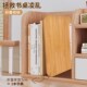 阅读架儿童阅读支架看书学生读书书架可升降增高实木质收纳书立架