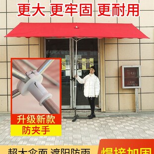 庶阳雨棚门面遮阳斜坡伞商铺斜面靠墙雨棚摆地摊专用大雨伞长方形