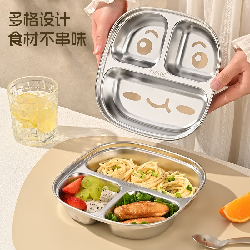 316儿童分格分餐盘托盘不锈钢餐具宝宝辅食盘婴儿专用小盘子家用