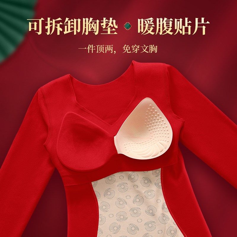 德绒本命年蛇年大红色保暖套装女士内衣内裤秋衣秋裤加绒加厚冬季