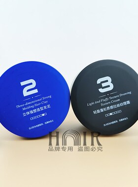 EEUSS依蕴诗立体强塑造型发泥动感发蜡轻盈蓬松质感拉丝纹理霜