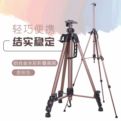 画架索普ES2170大手摇画架美术生专用铝合金折叠画架画板套装伸缩
