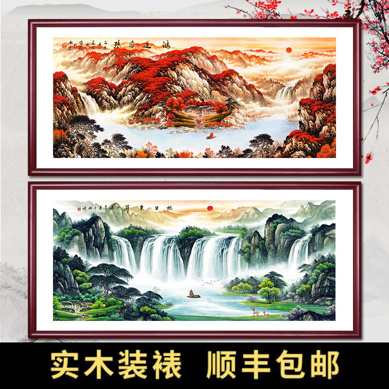 山水挂画客厅装饰壁画办公室招财国画鸿运当头聚宝盆牌匾带框装裱