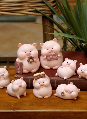 可爱卡通小猪猪吉祥寓意幸福桌面茶几橱窗家居装饰品朋友送礼摆件
