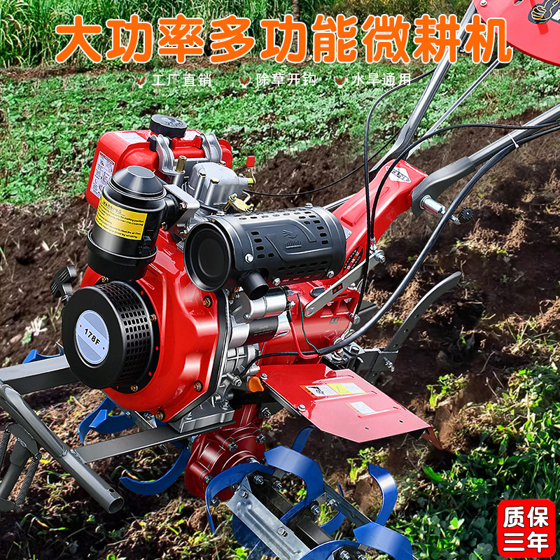 2024新款微耕机小型农用旋耕机家用锄除草松土开沟翻地犁田神器
