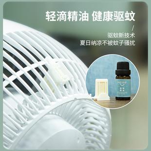 MERF空气循环扇伸缩折叠电风扇家用直流无线智能小型台立电台扇