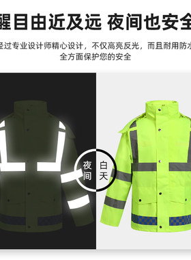 博晗工地反光雨衣雨裤套装安全服施工防水外套环卫交通执勤男定制