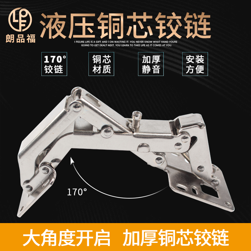 加厚门板铰链桥式铰链170度铰链合页阻尼缓冲橱柜门铰链衣柜铰链