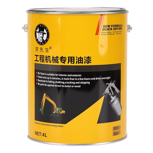 油漆山推挖掘机玉柴成工装载机山工推土机久保田挖机翻新修复油漆