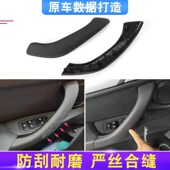 X1门内把手盖保护套 F49 适用于宝马X1车门内拉手 X1内扶手盖板