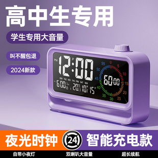 智能夜光小闹钟学生专用起床神器2024新款叫醒初高中专用儿童女孩