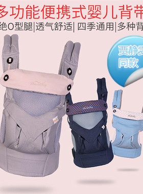四季通用背带加腰包 抱抱龙婴儿背带 轻便多功能背巾